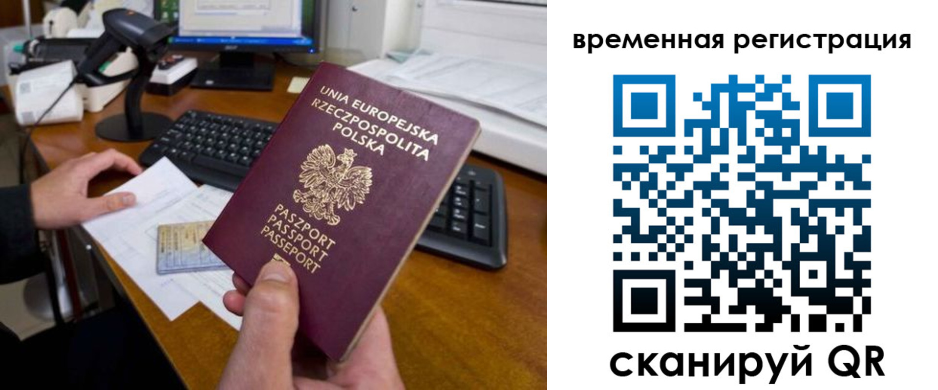 форма 3 в Минусинске
