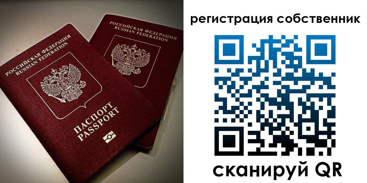 регистрация для дет. сада в Минусинске